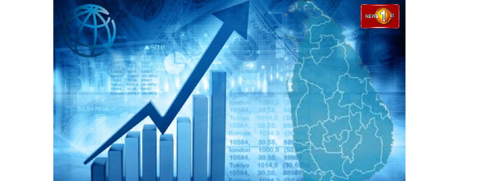 ලෝක බැංකුව ශ්‍රී ලංකාව ගැන කියූ දේ...
